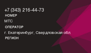 3432164473